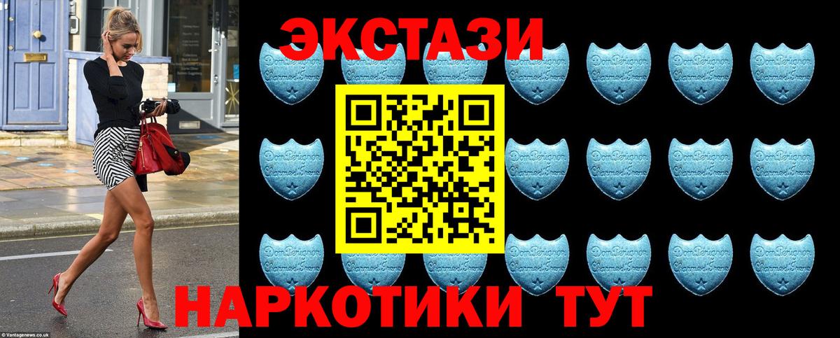 Экстази диски  Вход с VPN  Экстази mix  Советский 