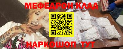 эйфоретик Севастополь