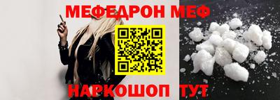 эйфоретик Севастополь