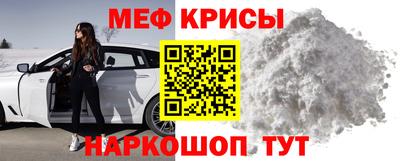 эйфоретик Севастополь