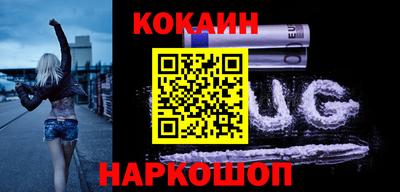 мяу мяу мука Северобайкальск
