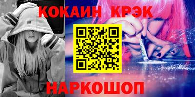 мяу мяу мука Северобайкальск