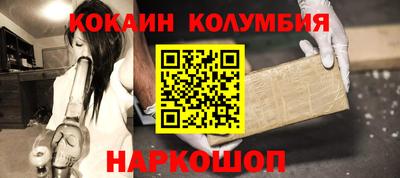 эйфоретик Севастополь