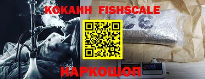 эйфоретик Севастополь