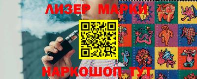 мяу мяу мука Северобайкальск