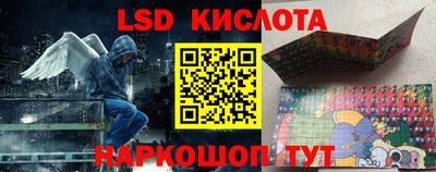 эйфоретик Севастополь