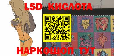 эйфоретик Севастополь