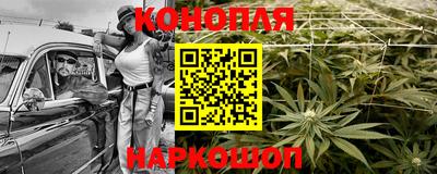 эйфоретик Севастополь