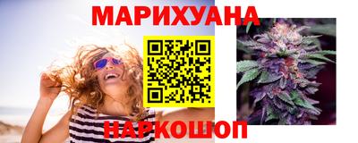 эйфоретик Севастополь