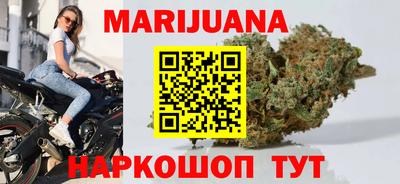 мяу мяу мука Северобайкальск