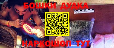 эйфоретик Севастополь