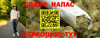мяу мяу мука Северобайкальск