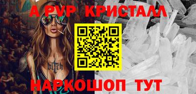 мяу мяу мука Северобайкальск