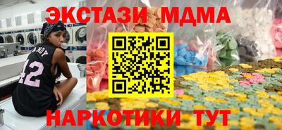 мяу мяу мука Северобайкальск