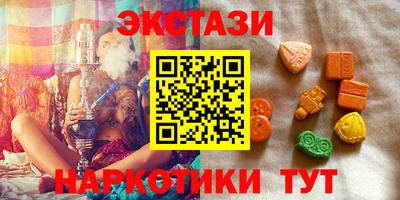эйфоретик Севастополь