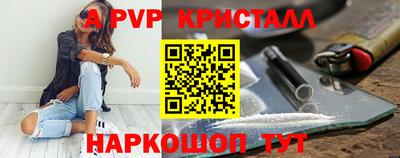 мяу мяу мука Северобайкальск