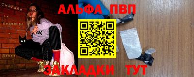 эйфоретик Севастополь