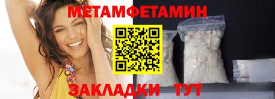 мяу мяу мука Северобайкальск