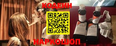 мяу мяу мука Северобайкальск