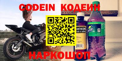 эйфоретик Севастополь