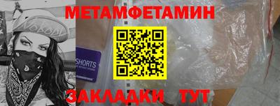 мяу мяу мука Северобайкальск
