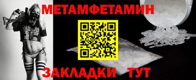 эйфоретик Севастополь
