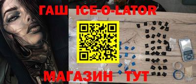 эйфоретик Севастополь