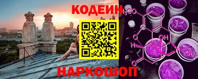 эйфоретик Севастополь