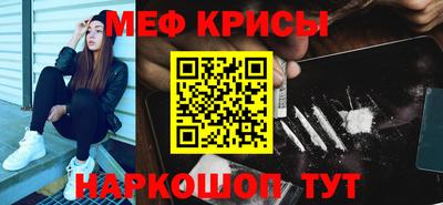 мяу мяу мука Северобайкальск