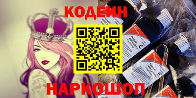 эйфоретик Севастополь