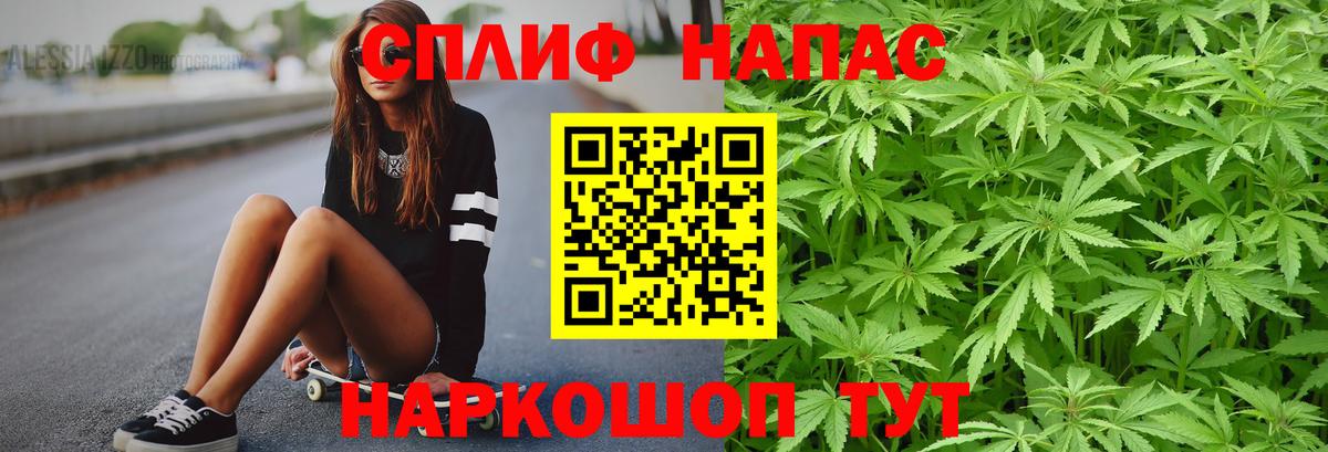 Советский  Конопля SATIVA & INDICA  Конопля Ganja  Вход с VPN  Марихуана OG Kush 
