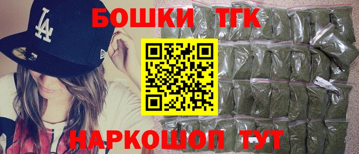 Бошки марихуана Ganja Советский